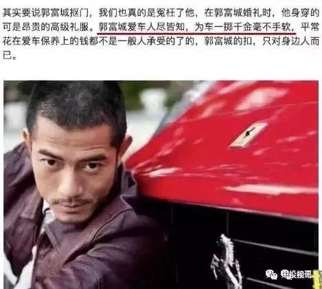 娱乐圈吃瓜兄弟是谁啊