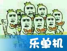 吃瓜群众表情是什么意思啊